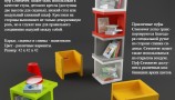 3DDD - Modern Table and Chair Childroom (8)