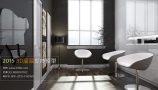 3D66 - Other Interior Scenes Collection Vol 1-4 (6)