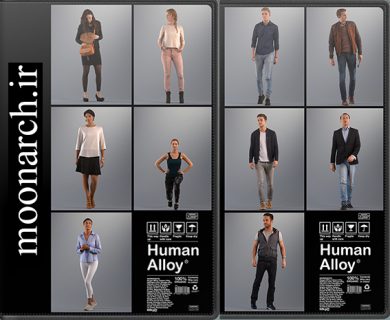 مجموعه مدل های سه بعدی Basics از شرکت Human Alloy