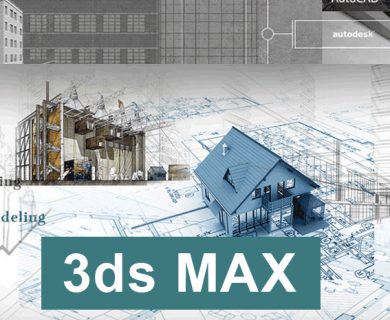 آموزش 3DS Max 2021 برای مبتدیان